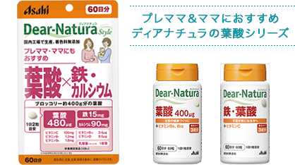 DNS葉酸鉄_DN葉酸_DN鉄葉酸