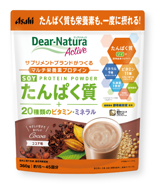 やさしい甘さで、飽きのこないおいしさ。