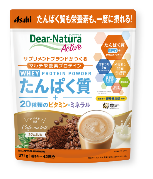 カフェインレスコーヒー使用で就寝前でも飲みやすい。