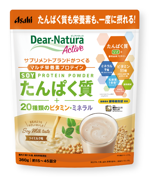 毎日続けやすい、豆乳のようなやさしい味わい。