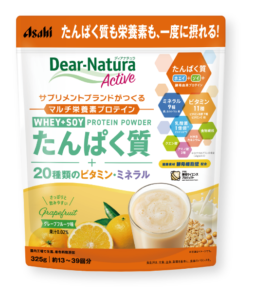 さっぱりとした飲みやすさで、リフレッシュにもおすすめ。