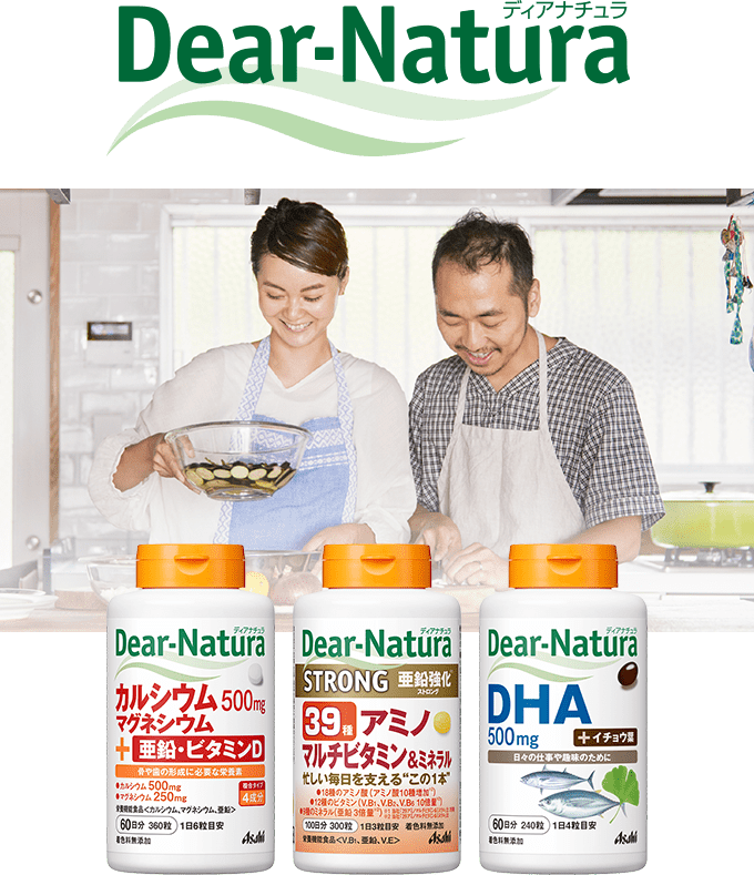 DNカルマグ亜鉛_DN39アミノ_DN DHA