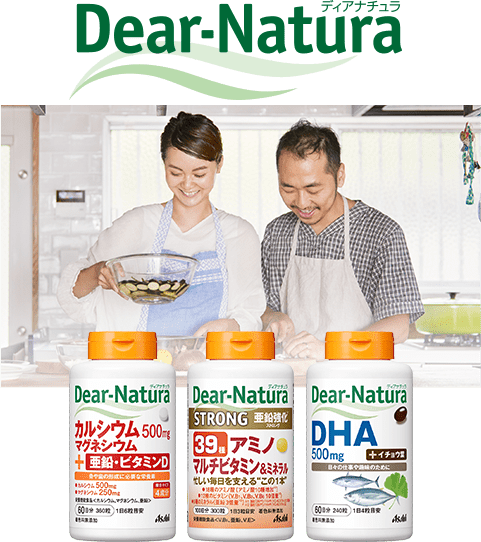 DNカルマグ亜鉛_DN39アミノ_DN DHA