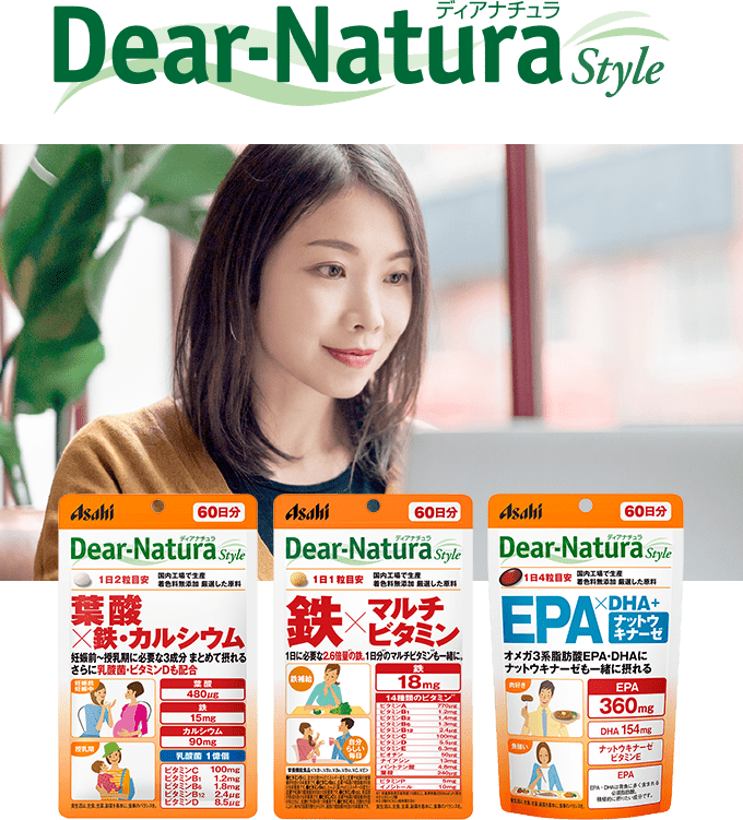 DNS葉酸鉄_DNS鉄マルチ_DNS EPADHA