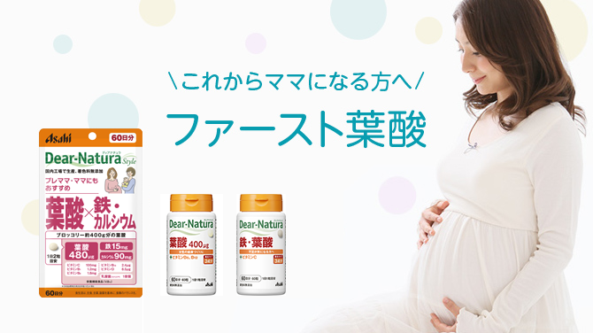 DNS葉酸鉄_DN葉酸_DN鉄葉酸