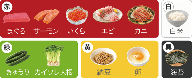 手巻き寿司