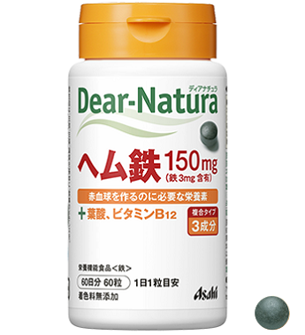 ヘム鉄