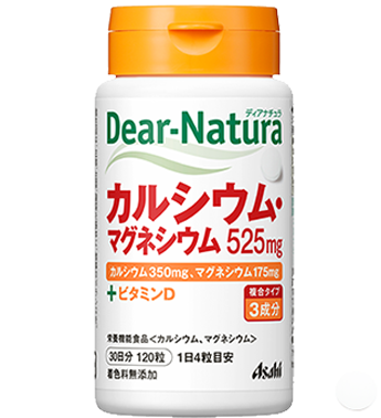 カルシウム・マグネシウム