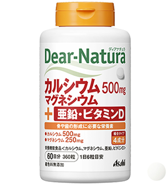 カルシウム・マグネシウム・亜鉛・ビタミンD