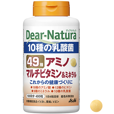 49アミノ マルチビタミン&ミネラル