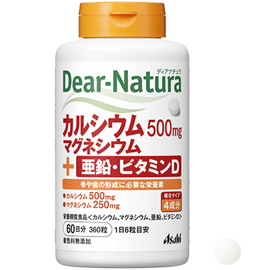 カルシウム・マグネシウム・亜鉛・ビタミンD