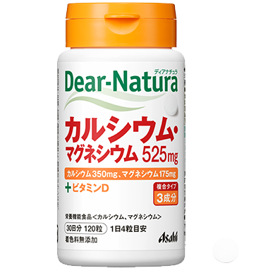 カルシウム・マグネシウム