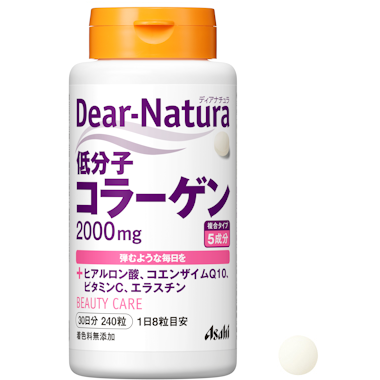 低分子コラーゲン