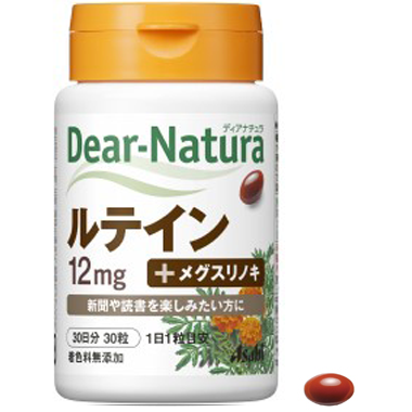 ルテンボトル