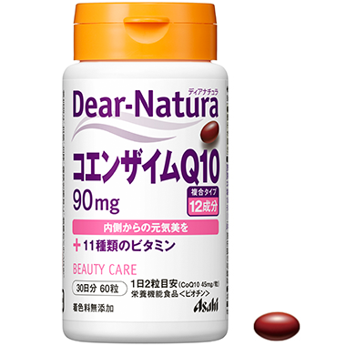 コエンザイムQ10