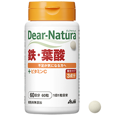 鉄・葉酸