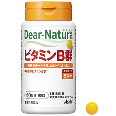 ビタミンB群