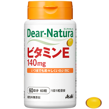 ビタミンE