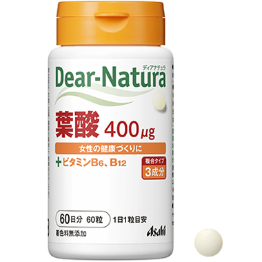 葉酸