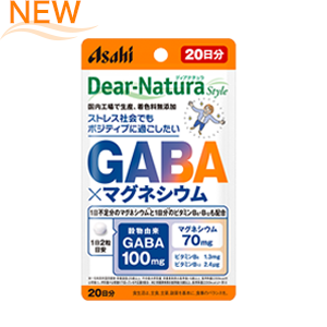 GABA×マグネシウム