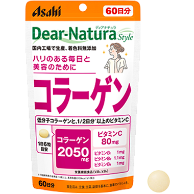 コラーゲン