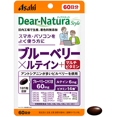 ブルーベリー×ルテイン＋マルチビタミン