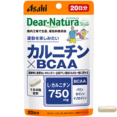 カルニチン×BCAA