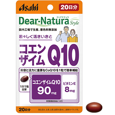 コエンザイムQ10 [パウチタイプ]